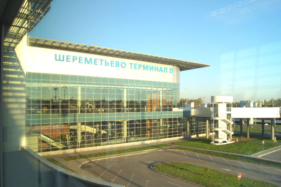 шереметьево 2